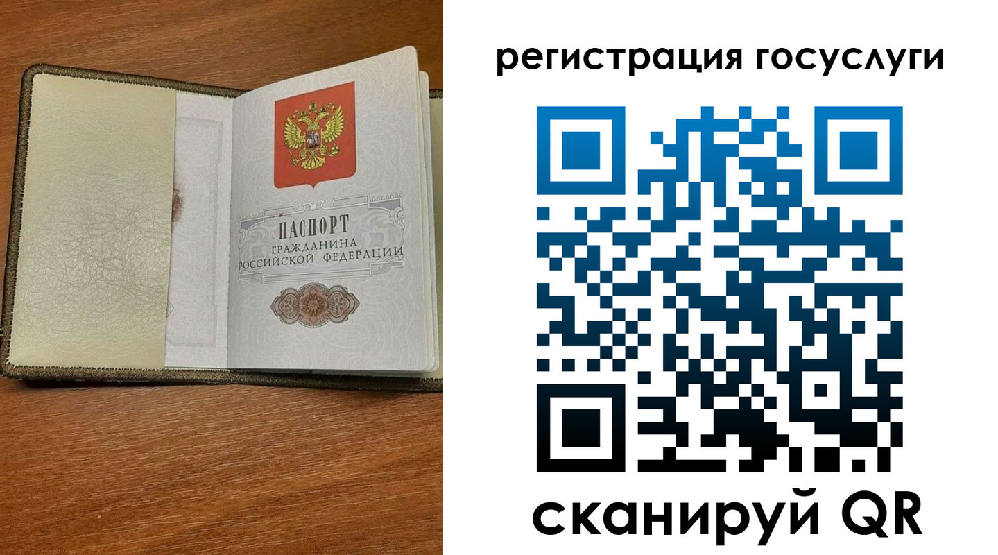 прописка в квартире в Аткарске