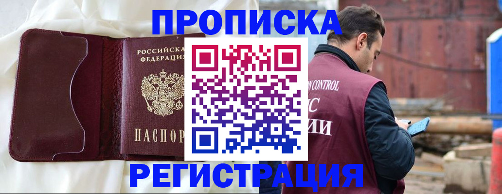 найти адрес прописки в Аткарске